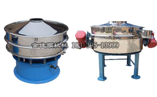 不銹鋼振動(dòng)篩1211